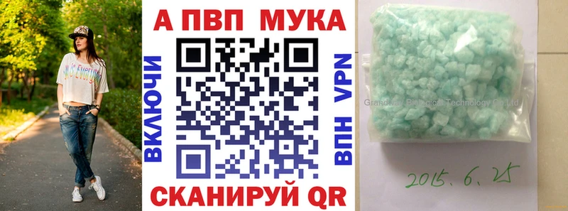 Купить наркоту Наволоки Гашиш Cocaine МЕФ Героин Каннабис АМФЕТАМИН