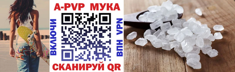 A PVP крисы CK купить наркоту Наволоки