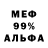 Первитин пудра VixoxoAlt F5