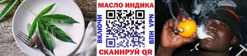 Cannafood конопля  Наволоки 