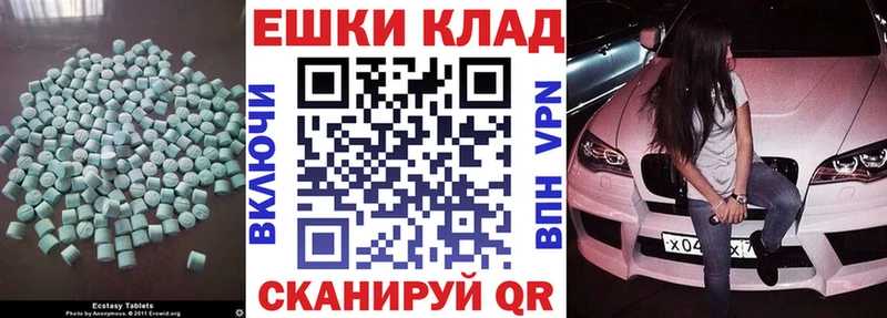 ОМГ ОМГ маркетплейс  Наволоки  ЭКСТАЗИ Cube 