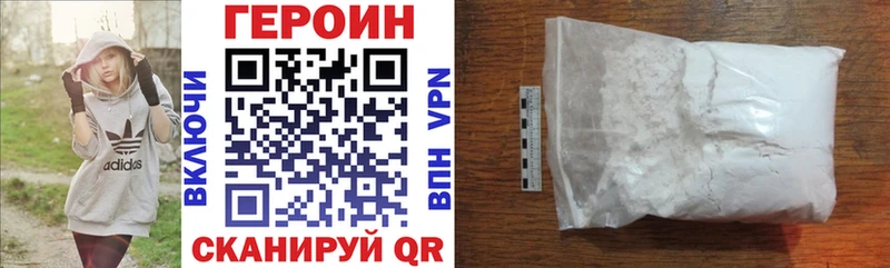 наркота  ОМГ ОМГ ссылка  ГЕРОИН белый  Наволоки 