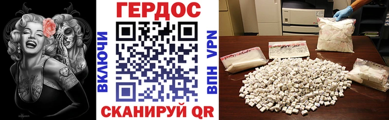 ГЕРОИН Афган Наволоки