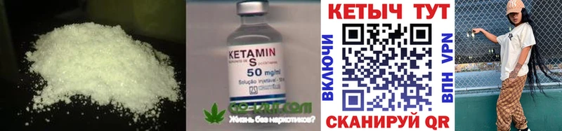 Кетамин ketamine  кракен сайт  Наволоки  где найти наркотики 