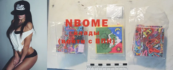 мефедрон Покачи