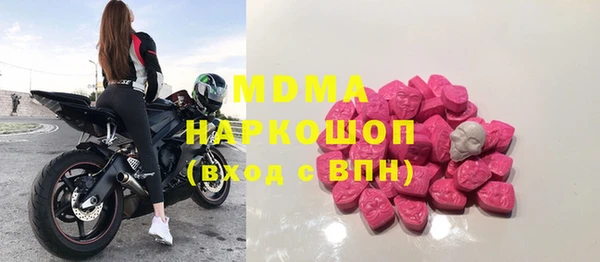 гашишное масло Алексеевка