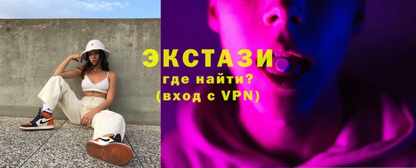 гашишное масло Алексеевка