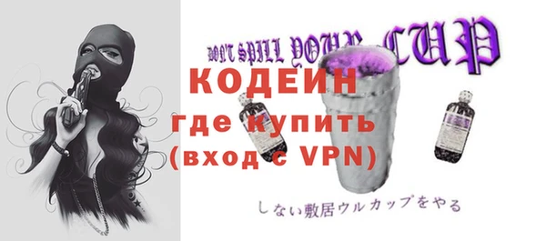 прущие грибы Алексин