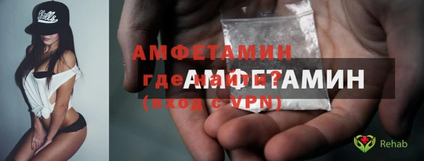 COCAINE Покровск