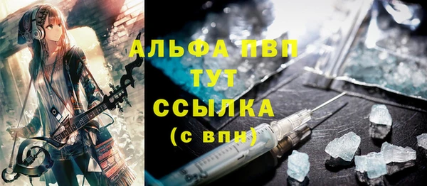 COCAINE Покровск
