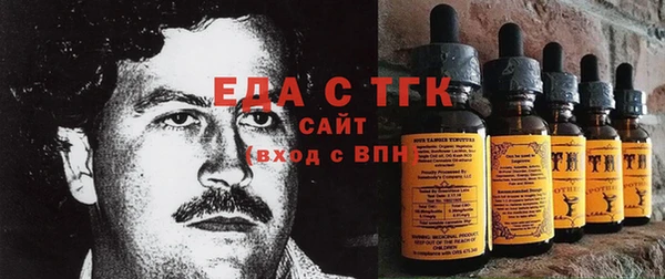 прущие грибы Алексин