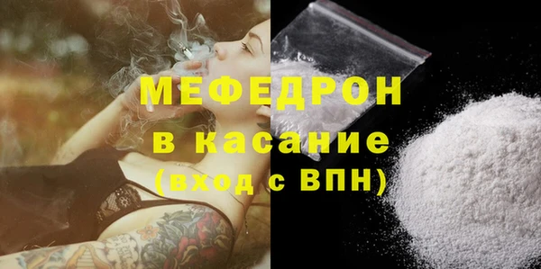 мефедрон Покачи