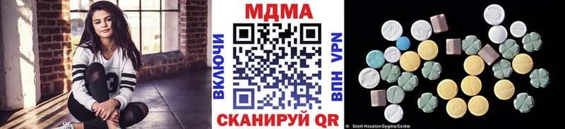 что такое   Наволоки  MDMA crystal 