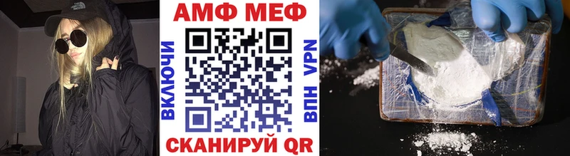 МЕТАМФЕТАМИН кристалл это формула Наволоки где продают наркотики ссылка на мегу