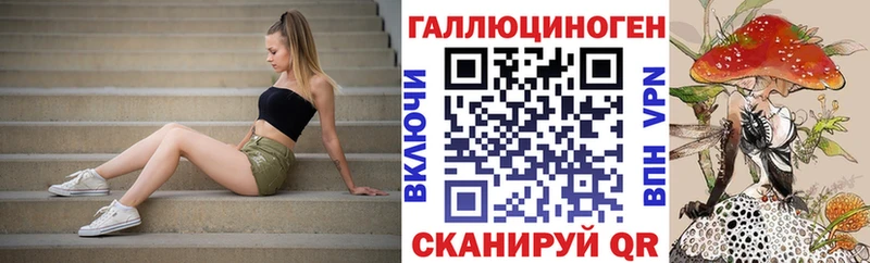 ОМГ ОМГ ССЫЛКА  Наволоки  Галлюциногенные грибы прущие грибы 
