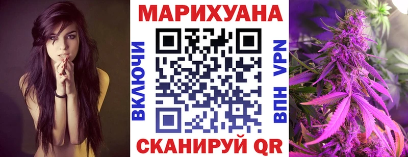 нарко площадка Telegram  Наволоки  Марихуана план 